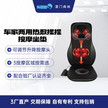 厂家直销汽车用电动加热按摩靠垫手持线控腰部支撑全身按摩坐垫
