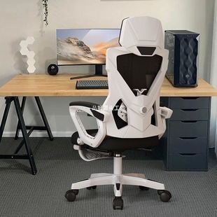 Wholesale Ergonomic Chair Computer Chair Home Sedentary Comfortable Backrest Gaming Chair Chair Men's Leisure Reclining Office
