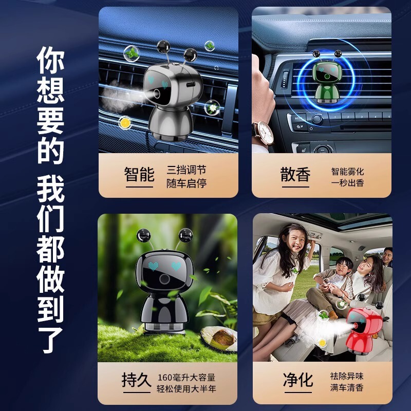 自動芳香機車の香水車のアロマセラピー車のアロマセラピー機 2025 新しいハイエンドスマート加湿器|undefined