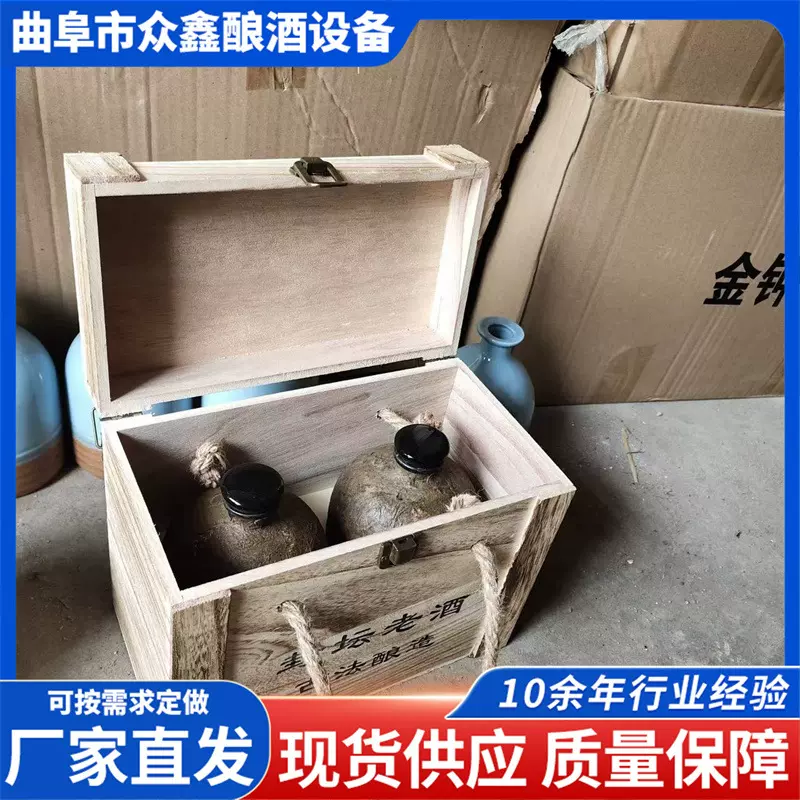 窖藏洞藏酒瓶红小口仿古糊纸瓶 桑皮纸裱糊1斤陶瓷瓶可配木箱