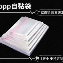 �F؛opp��ճ�����b����ְ��b�������z���͸���Ӻ�ƽ�����ϴ�