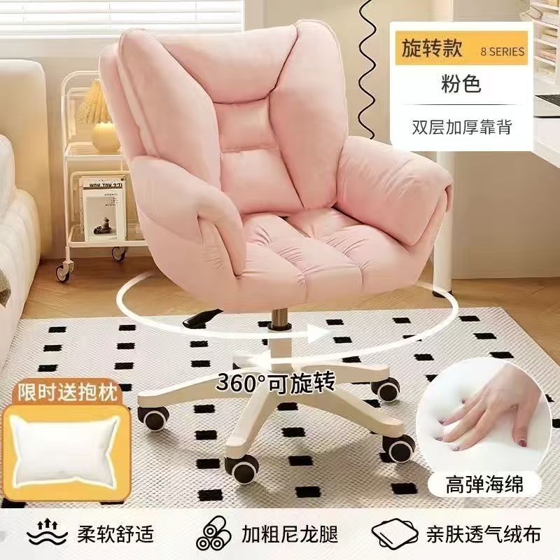 silla de computadora confortable para sentarse silla de dormitorio de niñas silla de maquillaje silla de escritorio con respaldo en el hogar silla de estudio dormitorio de estudiantes universitarios