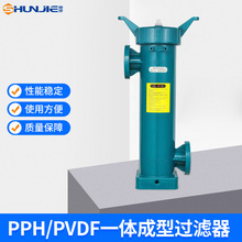 廣州PP過濾器法蘭式接口一體成型袋式過濾器化工耐腐蝕液體過濾器