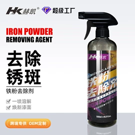 清洗/养护剂;玻璃用剂;车蜡