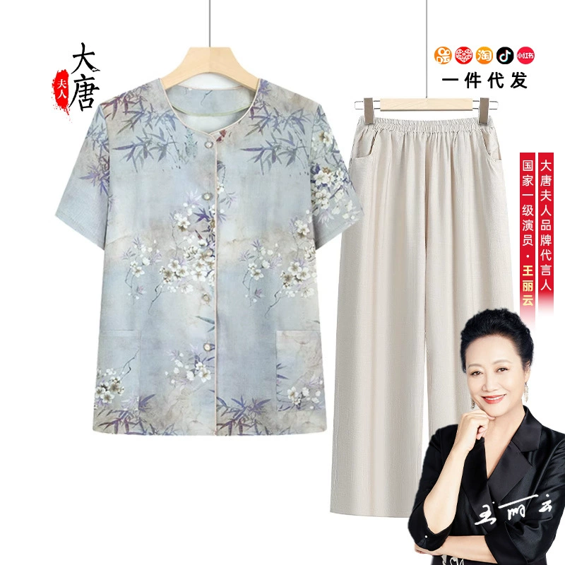 Бабушка с короткими рукавами, одежда для пожилых женщин, летний костюм из ледяного шелка из двух частей, женский костюм среднего и пожилого возраста, летний костюм для матери
