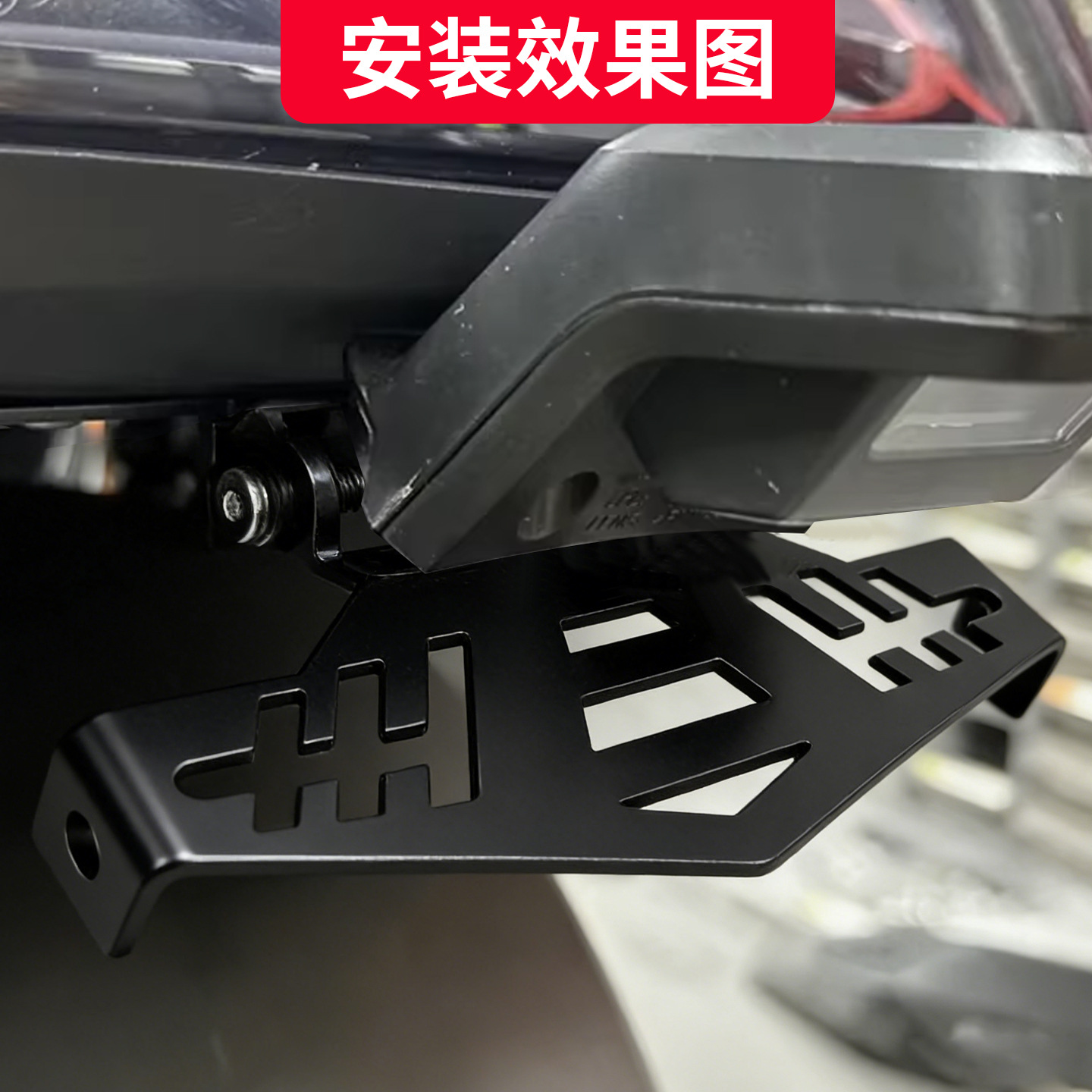 Adjustable Bracket for Ninebot Nz Series Electric Vehicles, Anti-Shake Modification Accessories, Ninebot Electric Vehicle License Plate Frame