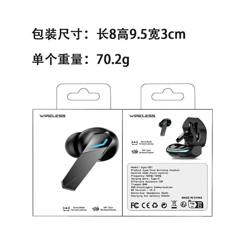 クロスボーダー爆金Uget-001私模電ゲームヘッドホンbluetooth無線高颜値帯充電倉庫0遅延|undefined