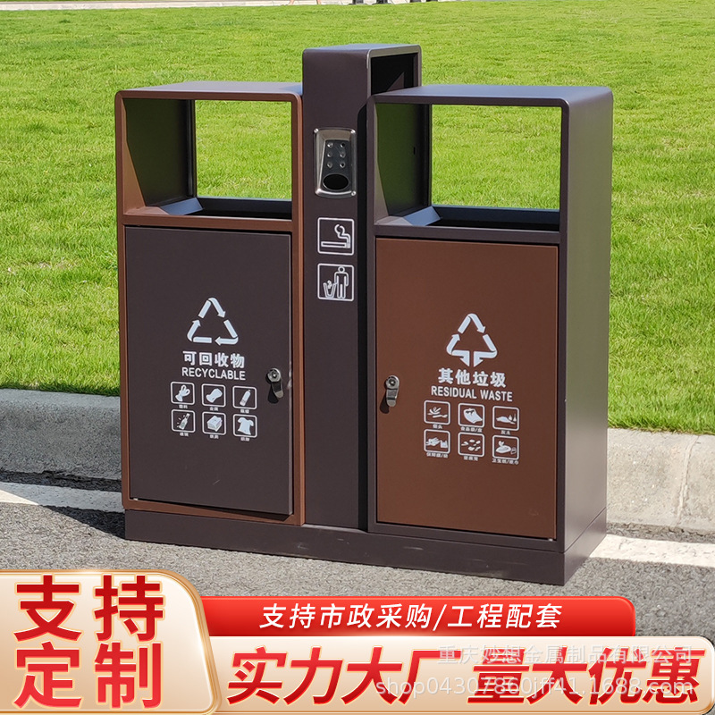 Outdoor Stainless Steel Trash Can Large Sanitation Outdoor Steel and Wood Classified Peel Box Park Scenic Area Community Trash Can