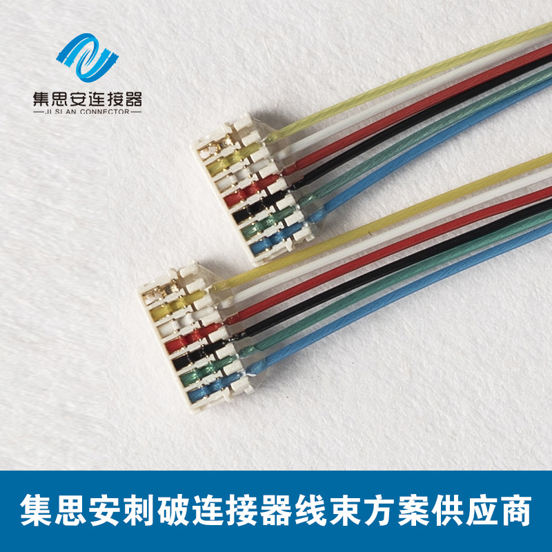 接线连接器