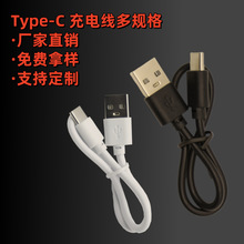 Type-c��늾����Sֱ�N�{�����C��늌���C�Դ�����2AUSB������