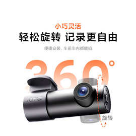 70迈行车记录仪M310Pro2K高清夜视汽车载停车监控2025新款免走线