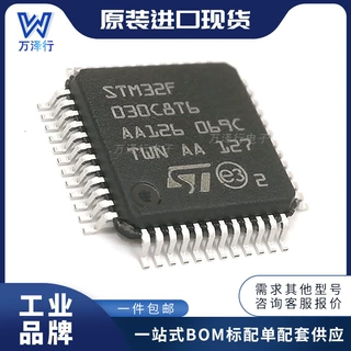 芯片STM32G431CBT6 STM32G431CBT6TR LQFP-48 ARM微控制器 - MCU