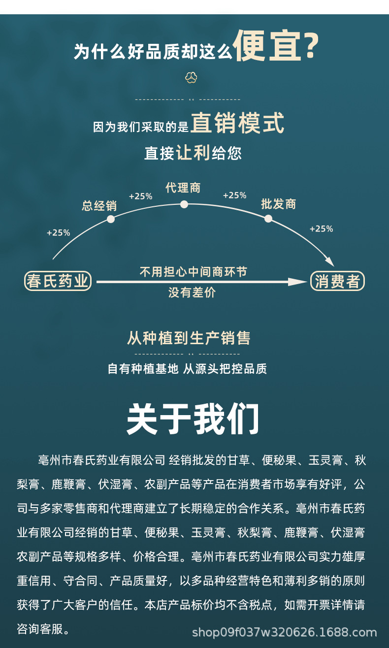 Sugar-Free Dried Smoked Plum Wu Mei 500g Natural Suanmeitang Ingredient for Tea and Infusions preparation