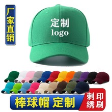 ����ñ�̽�ӡ��ӡlogo�V��ñ�������Ů�������ñ�Ӵ�ñ��