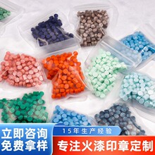 火漆蜡粒35g小袋装约100颗八边火漆印章贴纸标签蜡粒便宜厂家批发
