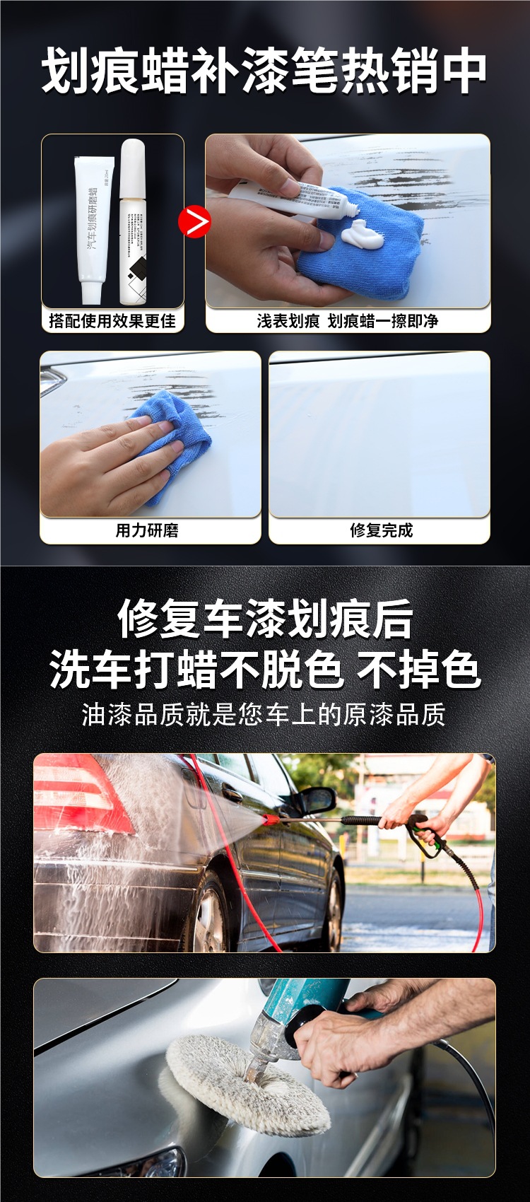 BYD Yuan UP Touch-Up Paint Pen Scratch Repair