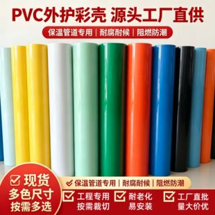 PVC���o�ʚ��F؛���l��ɫ���x���عܵ���������r���ܵ����o����