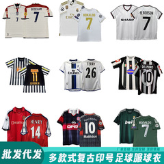 クロスボーダーレトロサッカーユニフォーム ACユベントス イタリア アーセナル イングランド レアル・マドリード ブラジル チェルシー ナンバープリント入りジャージ