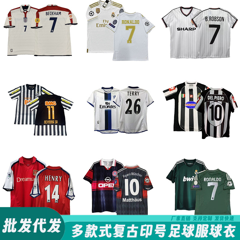 跨境复古足球服AC尤文意大利阿森纳英格兰皇马巴西切尔西印号球衣