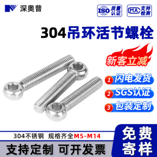 304���P䓻�ݽz���l ���h�~���ݗU������˨�o�̼�m5/m6/m8-m24