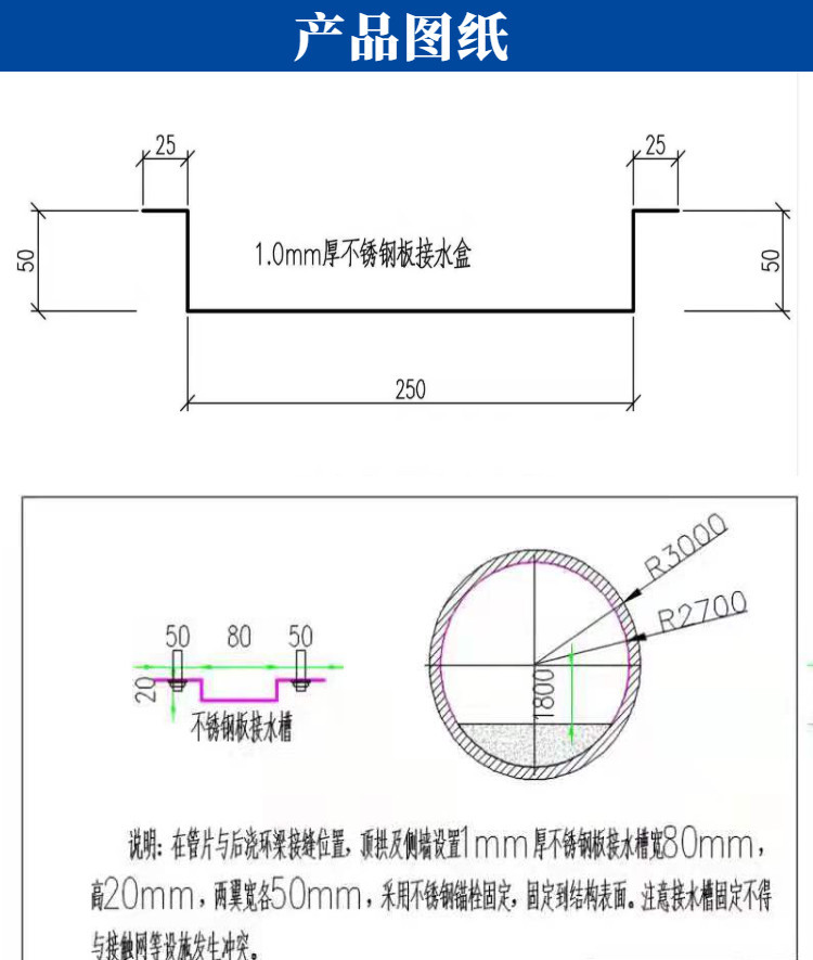 不锈钢接水盒镀锌钢板接水槽隧道伸缩缝用U型V型弧形镀锌接水槽-阿里巴巴