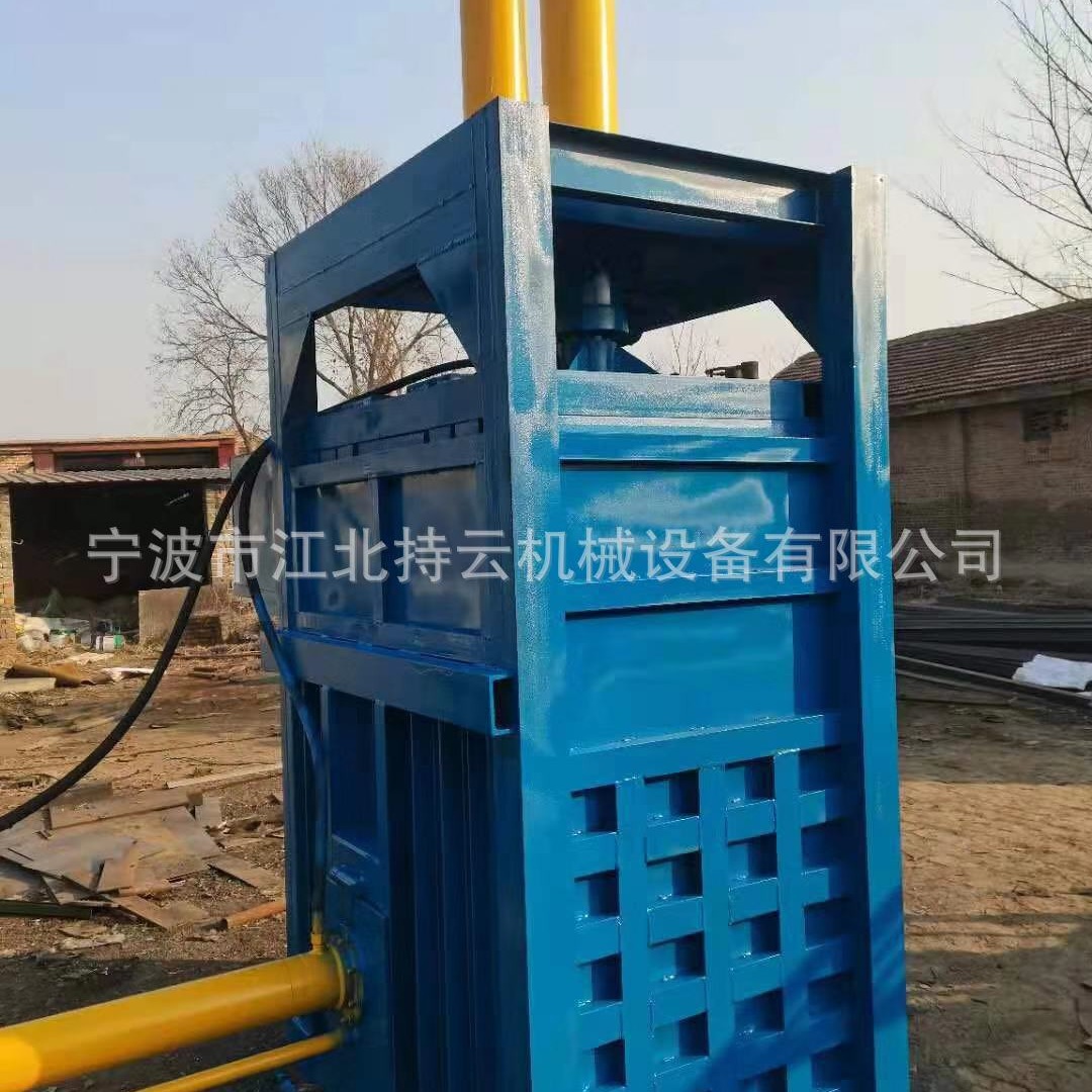立式打包机，液压打包机 废纸打包机