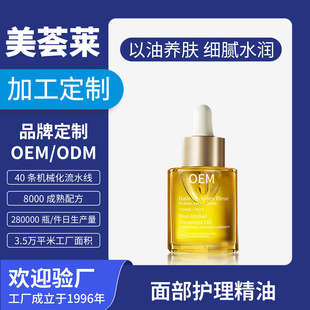 �m���p��ֲ�;��A��oem����  ɏ���澏�o�����沿�����N�ƴ��ӹ�