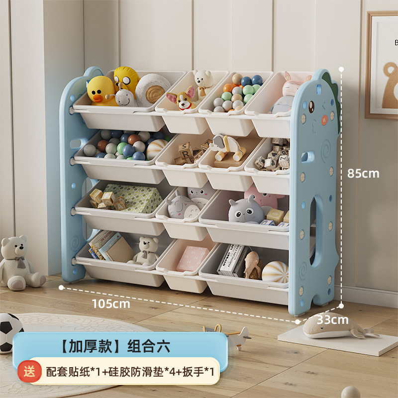Caja de almacenamiento de estante de almacenamiento de juguetes para niños multi-capa gran almacenamiento doméstico gran capacidad artefacto bebé organizador gabinete