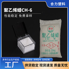 ϩϞCH-6ɫĸ❙ɢÓģϩϞS