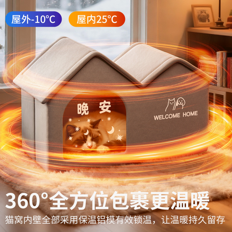 流浪猫窝户外猫咪窝防水防雨冬季保暖室外封闭式狗窝防寒四季通用|undefined