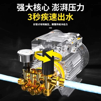 Car washing machine | Wash Machines, Induction-Type High-Power