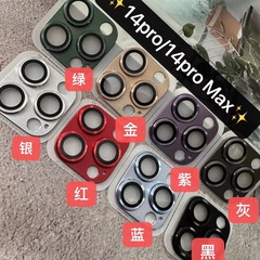 Suitable for iPhone 14 Pro Armor Lens Film Apple 15 Pro Integrated Metal Full Coverage 11 Camera Film 12