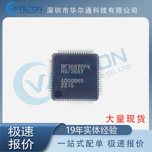 HD64F3687FPV ȫ����Ʒ оƬ �����· �F؛ IC ���Ԫ�� ���