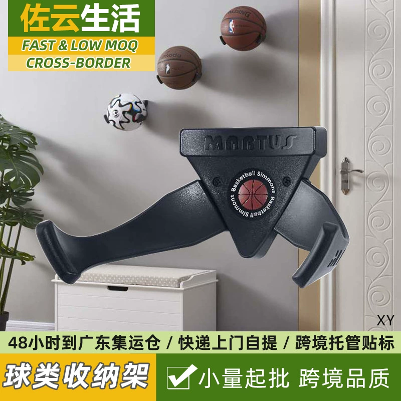 Домашняя стойка для хранения баскетбола Футбольная подвесная настенная полка для хранения и расположения настенная полка для сбора мячей Стойка для улавливания мячей