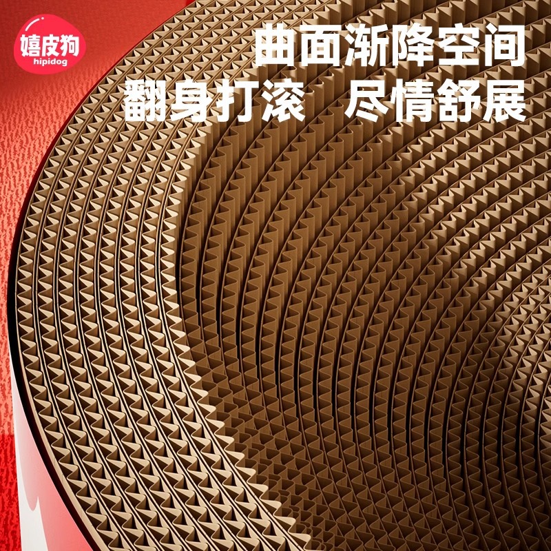 Tablero de agarre de gato ovalado gigante de marca compartida para gatos