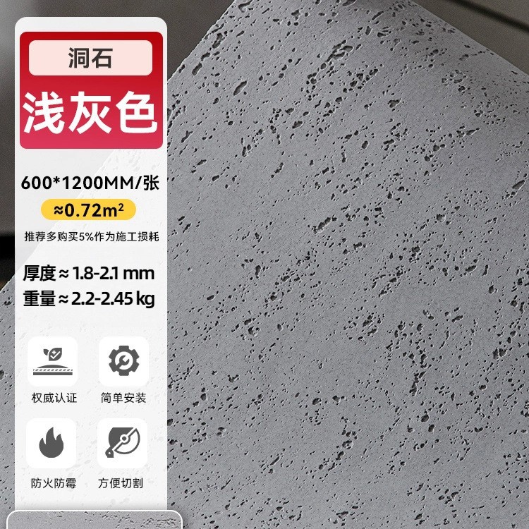 Печерный камень-•-Светло-серый 60*120