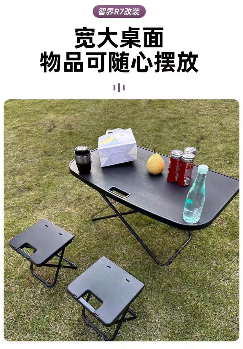 Suitable for 2026 New Zhijie R7 Trunk Small Table Board Folding Table Outdoor Camping Trunk Picnic Table and Chair Accessories
