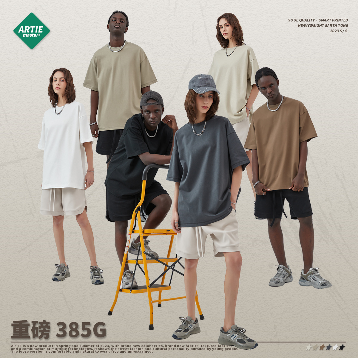 Item Thumbnail for ARTIE Men's Wear丨2023 Spring and Summer New Product 385G Heavy T-shirt Popular Trendy Brand Solid Color Loose Men's Short Sleeve
