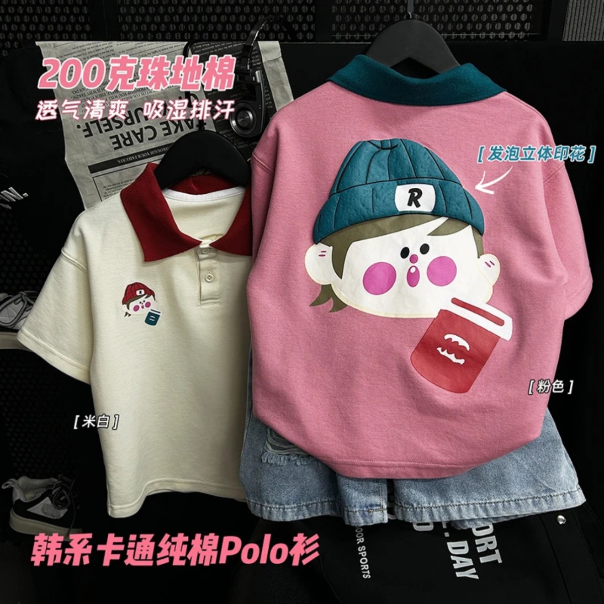儿童短袖2026新款中小童夏装女男童POLO衫夏季T恤半截袖夏天上衣