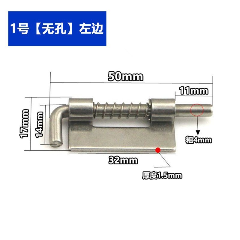 304不锈钢平板插销CL225可焊接配电柜箱门铰链镀彩锌弹簧铁插销|undefined