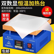 PCB�a�ؼӟ�̨�����A��̨�֙C�S�޺��Ӳ���Ļ�l���ƽ̨���麸̨