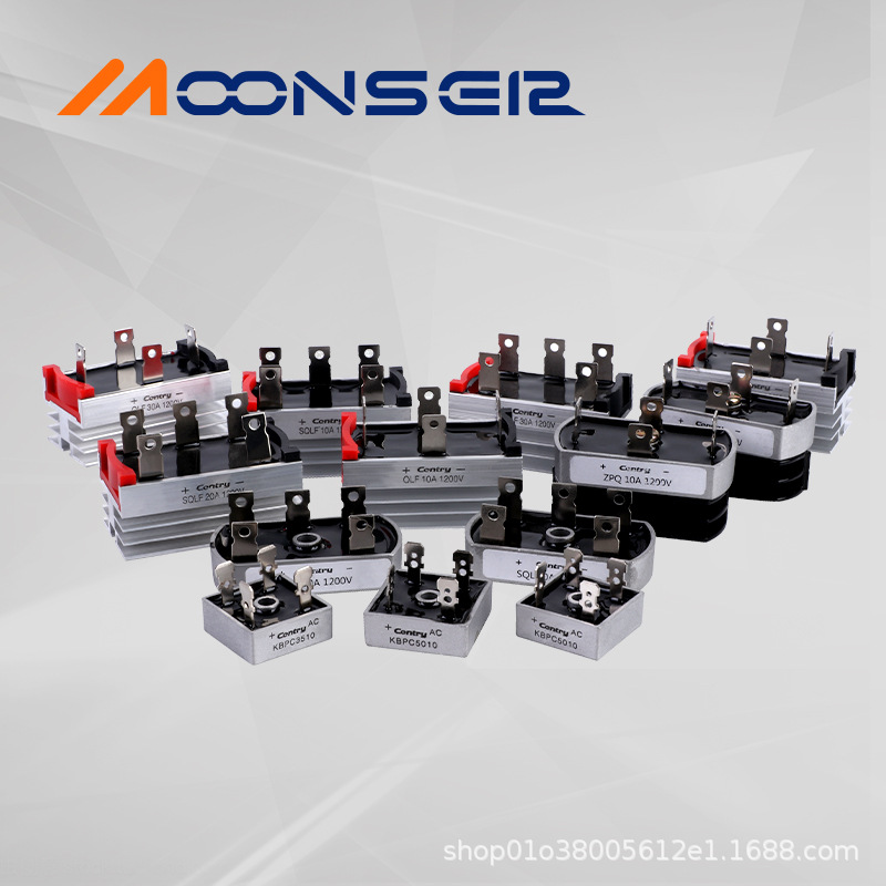 直插整流桥KBPC3510桥式整流器厂家直发品质保证整流模块