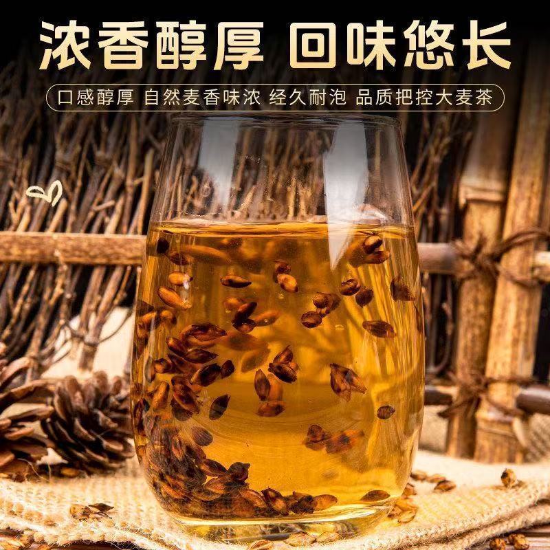 Roasted Barley Tea Da Mai Cha 248g Bagged Brewed Grain Tea for Hotpot Restaurants and Home Use in use