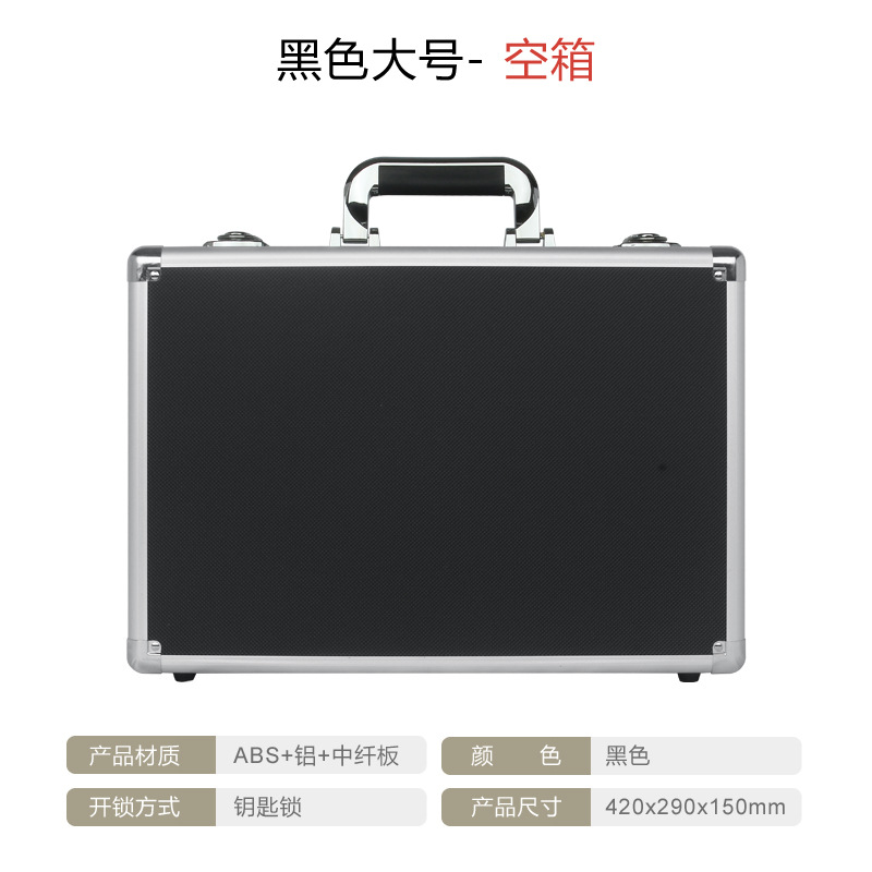 큰 검정색 빈 상자