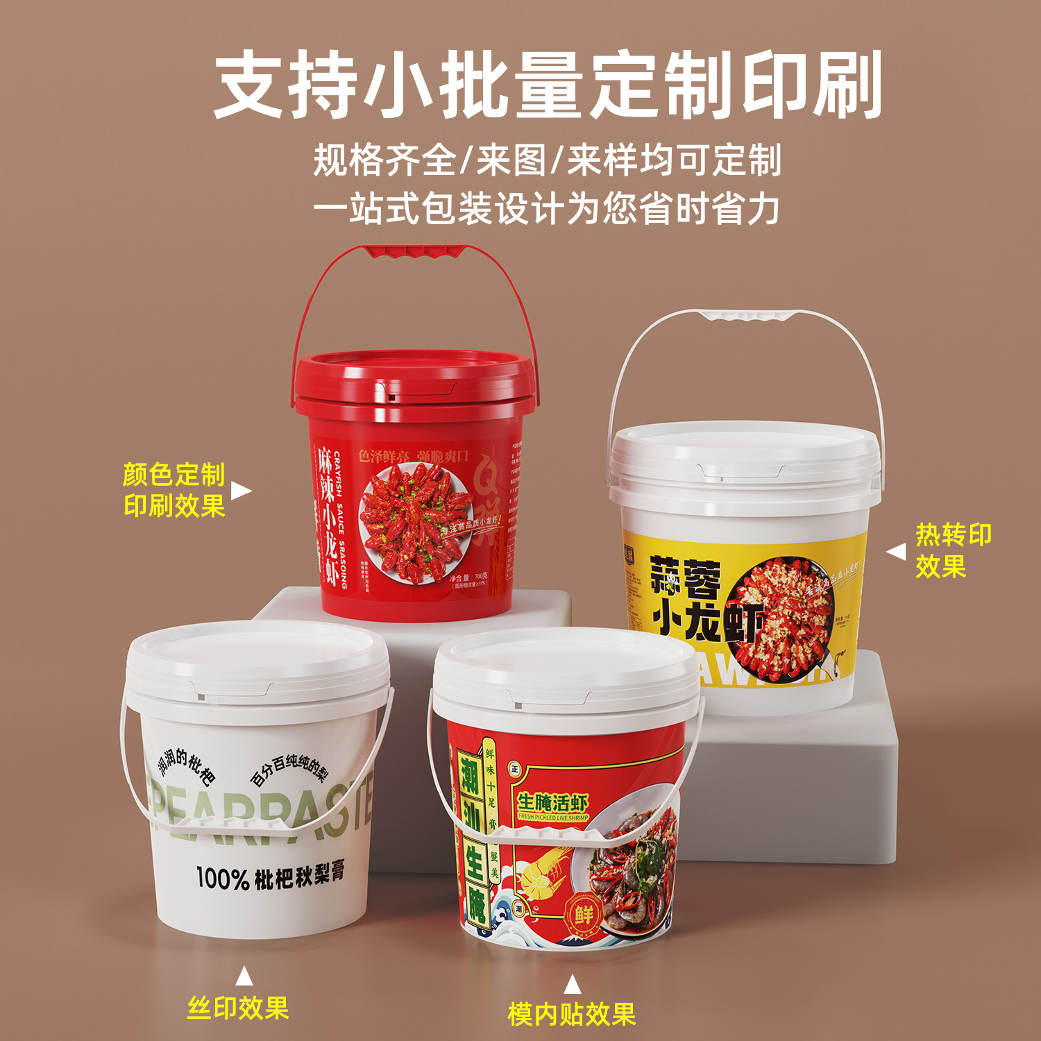 批食品级熟料塑料桶圆桶带盖密封耐热水桶油漆桶空桶小白桶25升公