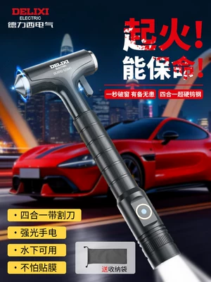Delixi Electric Safety Hammer Car Window Breaker 4-in-1 Multifunctional Tool for Vehicle Interior Glass Escape Hammer