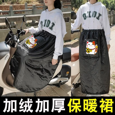 Motorcycle front windshield: shield cold-proof knee pads front windproof