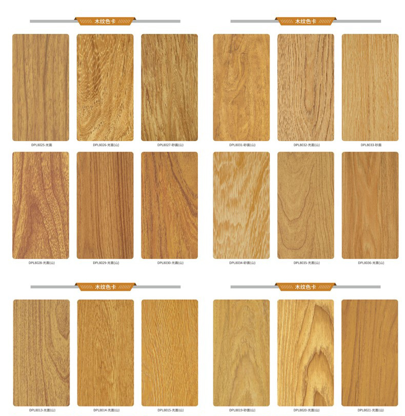 木纹铝蜂窝板详情页_09