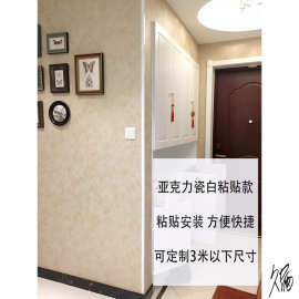 透明墙角保护条墙纸家用撞条收边条墙边阳角线亚克力板护角条