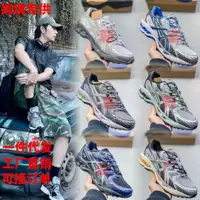 Новый GEL-NIMBUS 10.1 амортизирующие пары ретро папа повседневные кроссовки с мягким дном